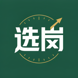 选岗罗盘
