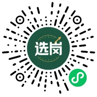 选岗罗盘小程序码